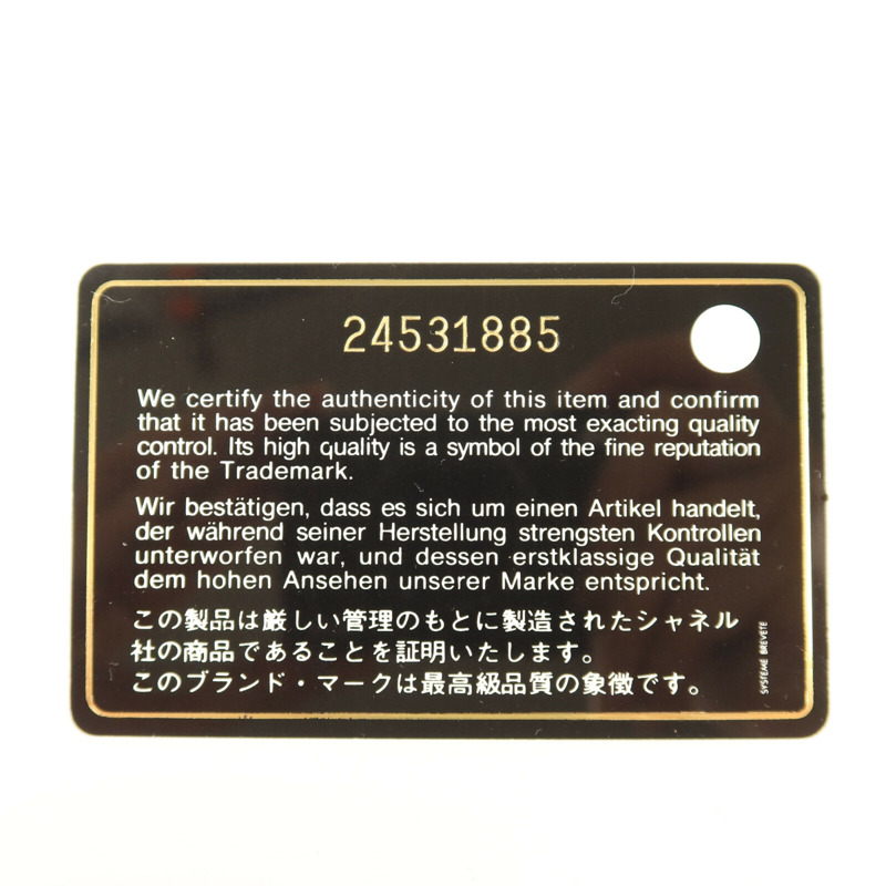 CHANEL Tweed Gabrielle Medium鏈帶肩背袋-8