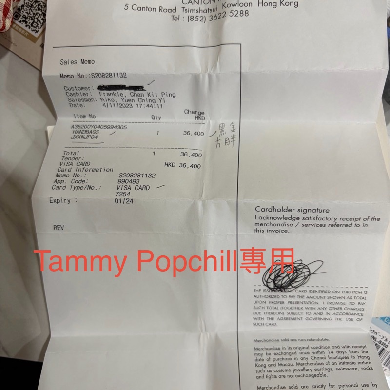 全配🥰🥰Chanel 經典黑金方胖 必收藏-15