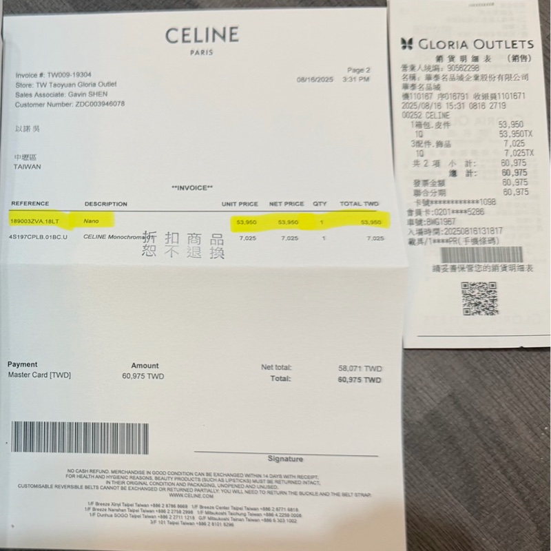 Celine 鯰魚包 / 淺褐灰Belt Nano手提肩揹包-7