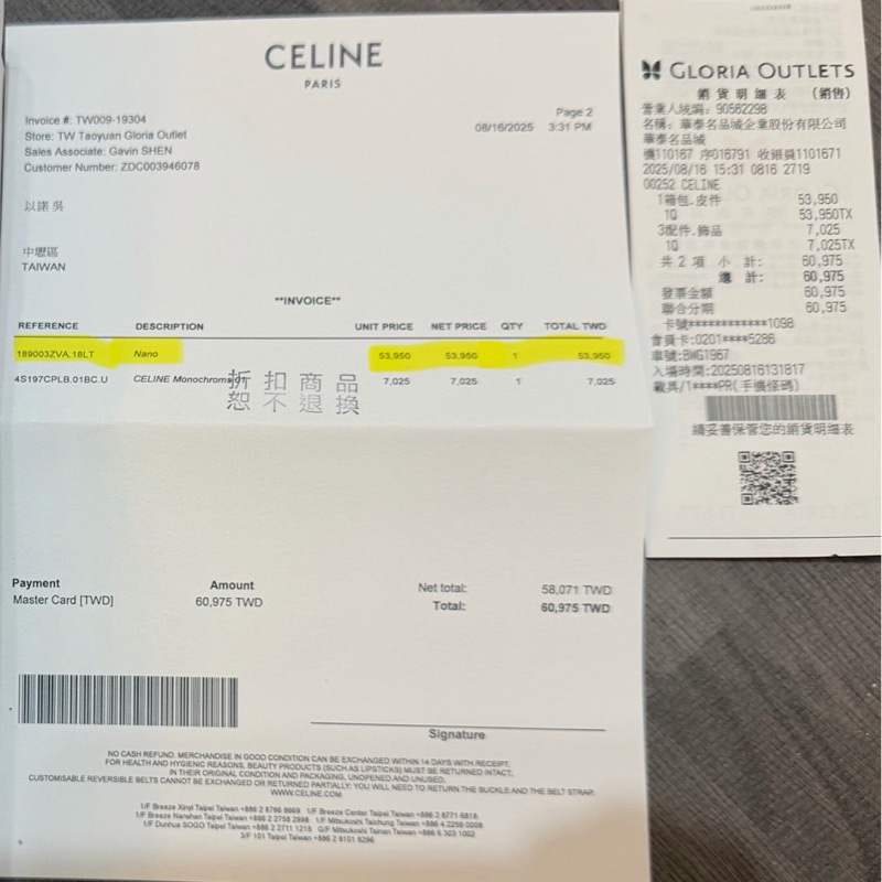 Celine 鯰魚包 / 淺褐灰Belt Nano手提肩揹包-8