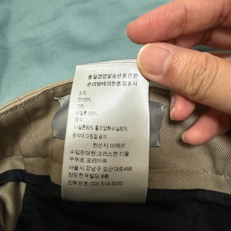Dior beige cargo pants-7