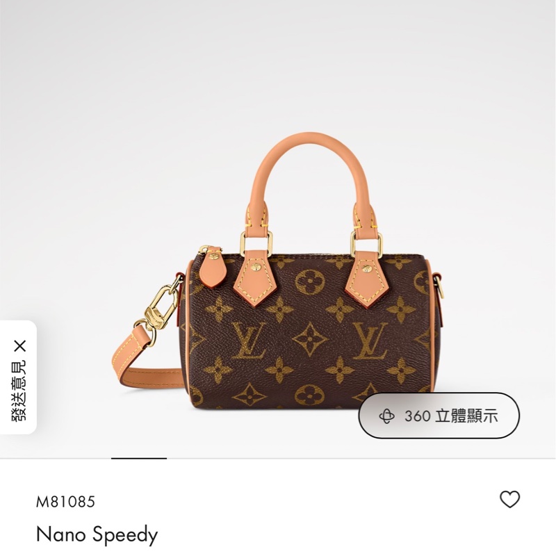 Louis Vuitton路易威登LV nano speedy-4