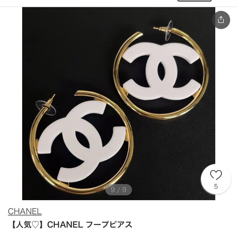 CHANEL秀款超稀有夾式耳環-8