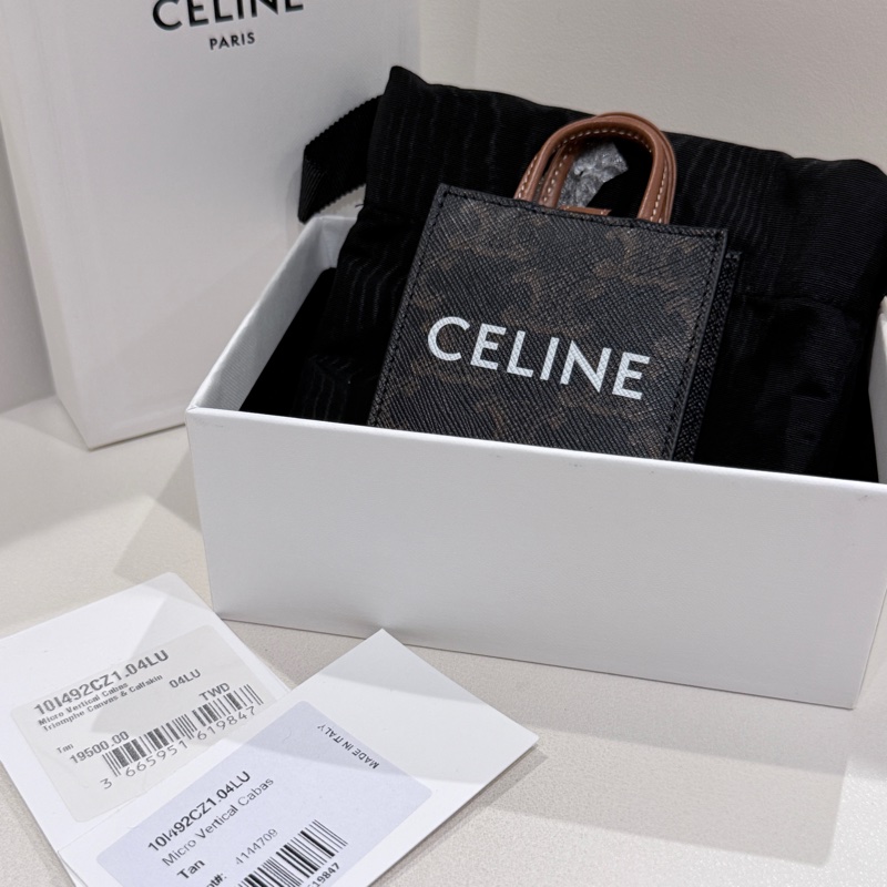 全新✨CELINE✨凱旋門標誌老花滿印掛件鑰匙包-0