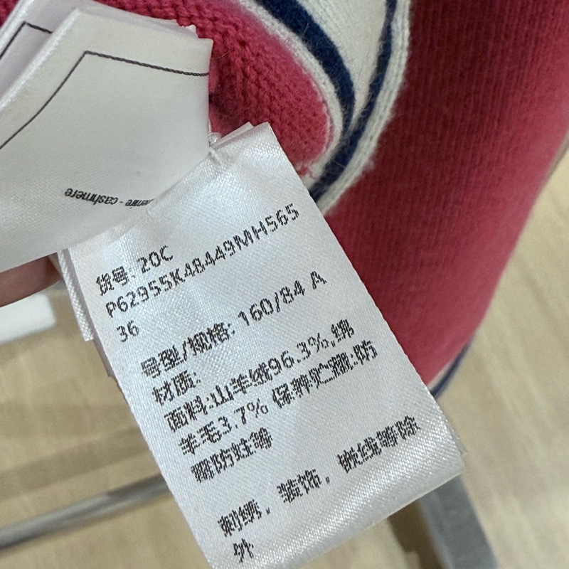 99新 chanel/香奈兒 山羊絨開衫 36碼 粉藍白條紋  肩40胸86長50-3