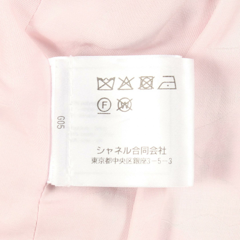 香奈兒 COCO 標誌紐扣斜紋軟呢外套 P70531V61850 聚酯纖維/棉 粉紅色 綠色 二手 女款-3