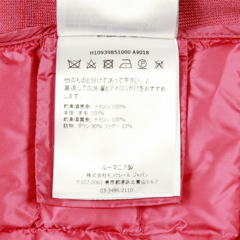 MONCLER 開襟羊毛羽絨服，尼龍羊毛混紡，粉紅色，S碼，二手女款-3