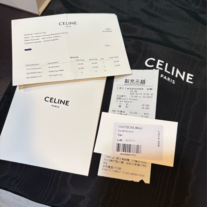 新款D扣，波士頓包20公分-8