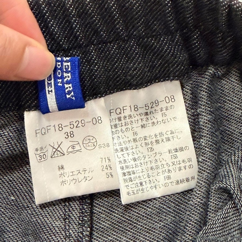 BURBERRY 藍標 刺繡戰馬彈性長褲-9