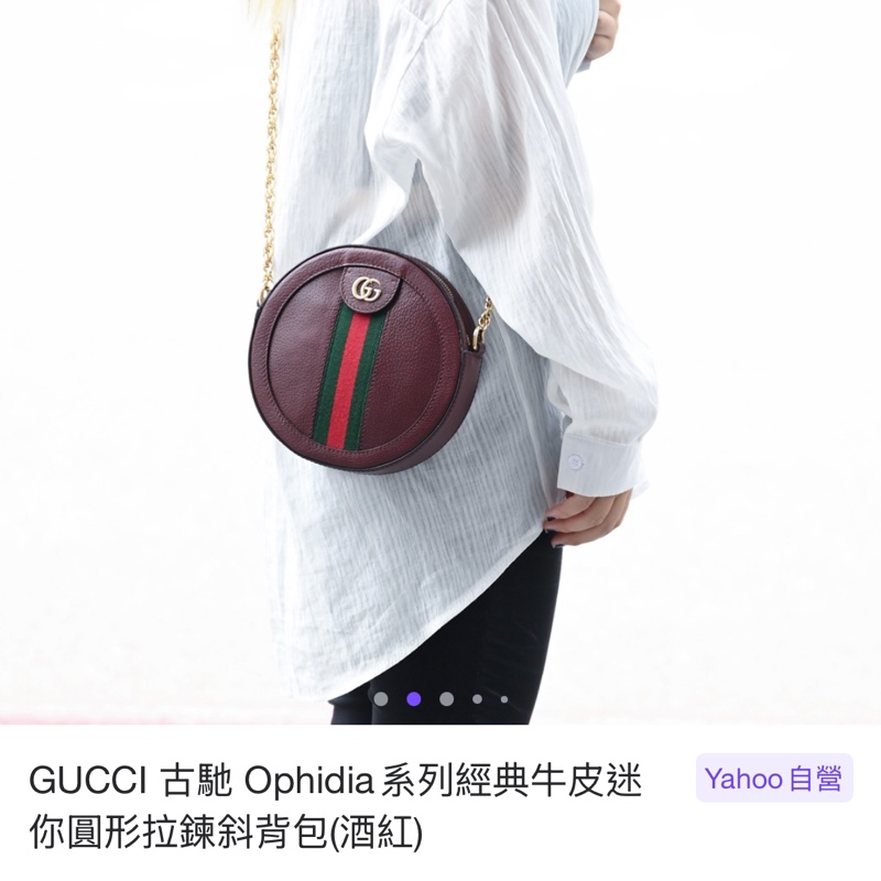 gucci 圓餅包 (稀少黑色）-17