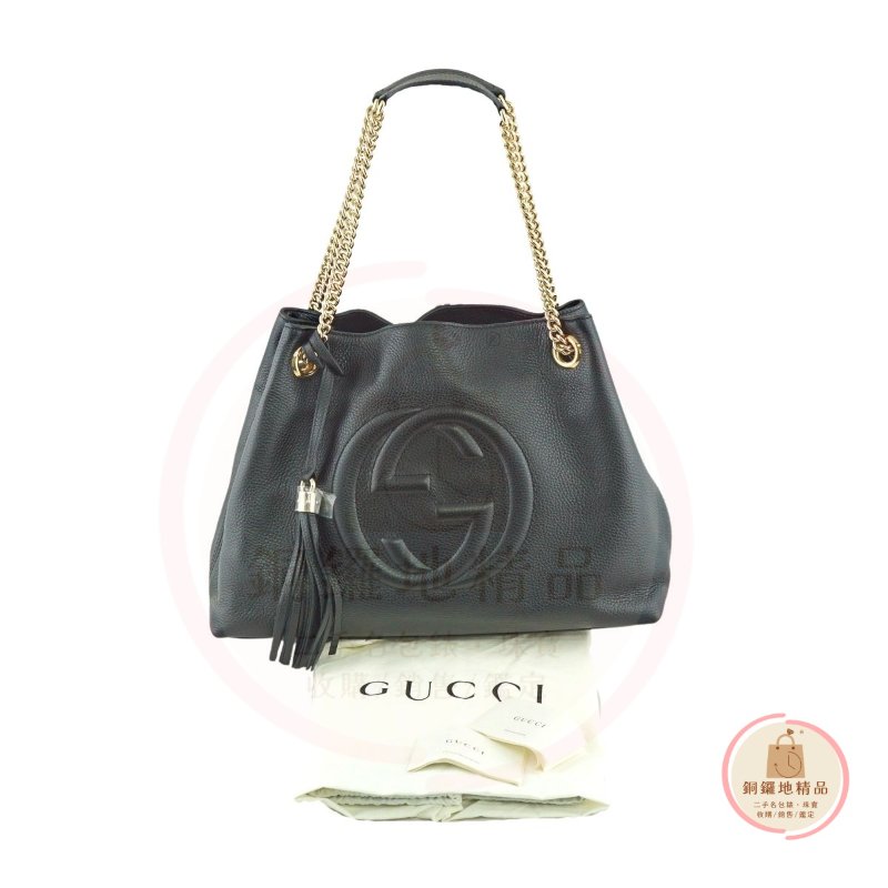 Gucci 536196 SOHO 黑色流蘇雙鍊手提包 肩背包-3