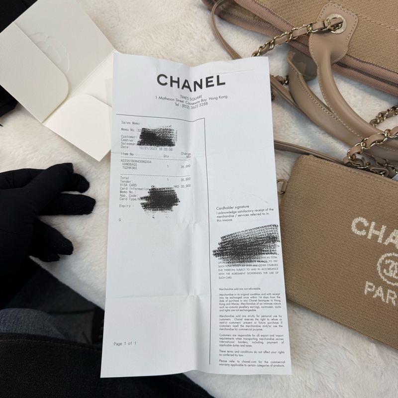 Chanel 奶茶色沙灘布袋 大容量之選🤎-8