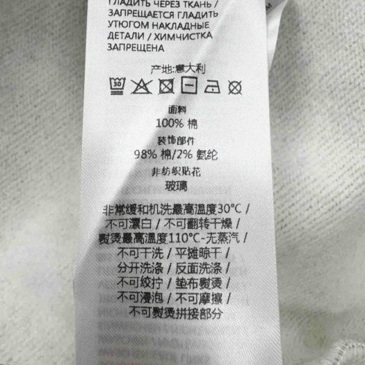 Gucci好好看的bling bling logo連帽衛T-9
