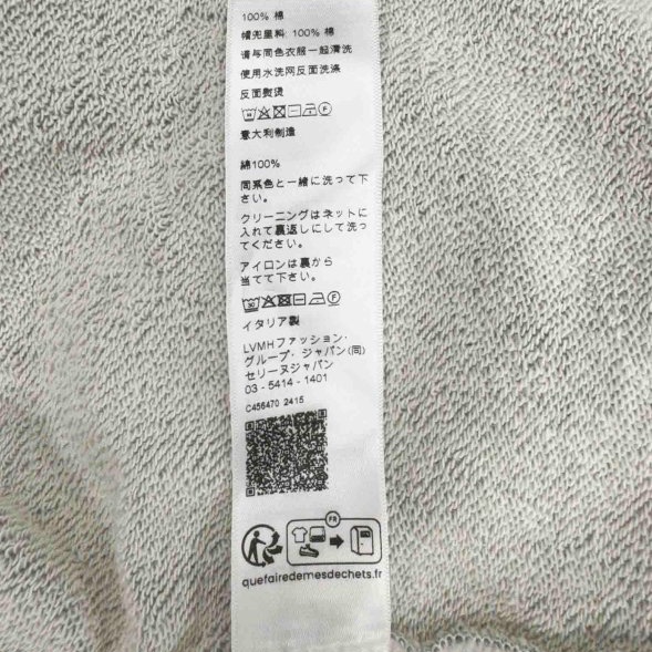 Celine氣質學院風格配色帽T-7