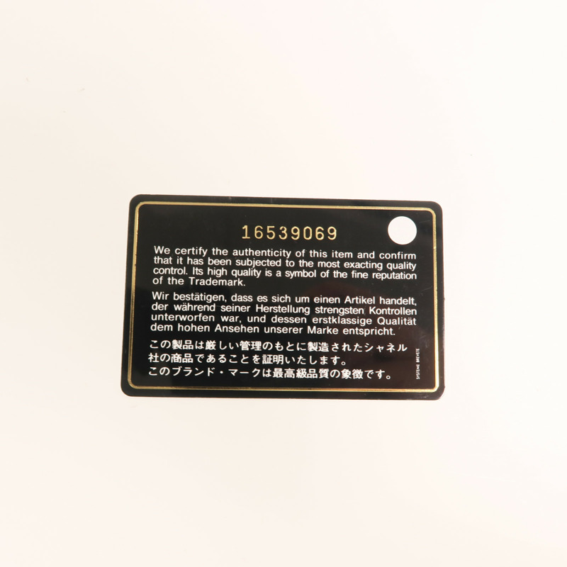 CHANEL 羊皮皮革Chain Shoulder銀扣鏈帶肩背袋-8