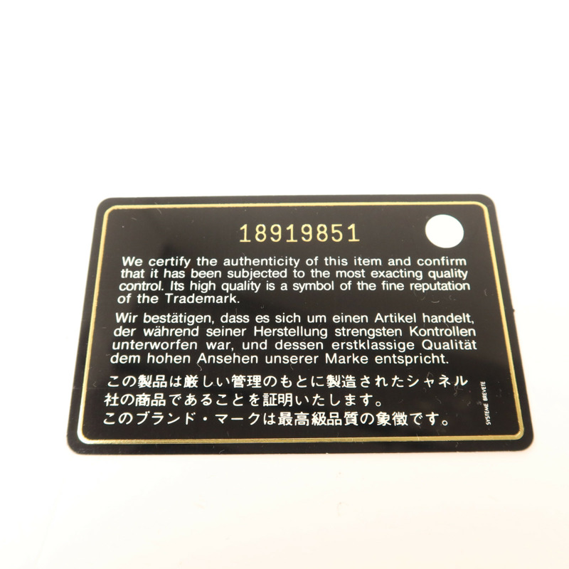 CHANEL 漆皮皮革Mini Classic 17銀扣鏈帶肩背袋-7