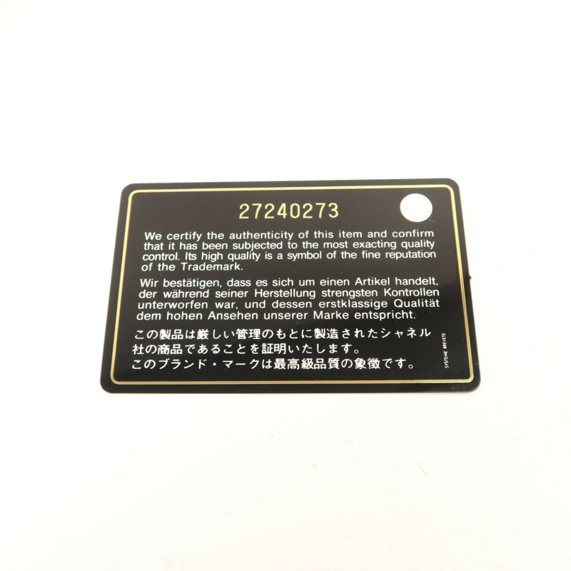 CHANEL 牛皮皮革Le Boy金扣鏈帶肩背袋-7