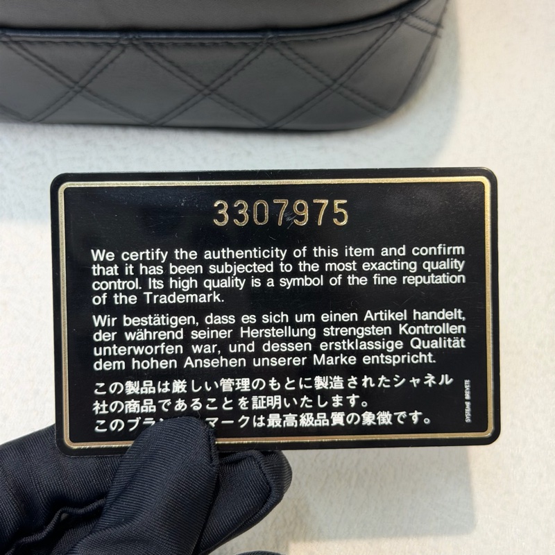 CHANEL 黑金色化妝盒 XB888-22
