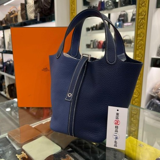 東區正精品㊣ HERMES PICOTIN 18cm 愛馬仕深淺藍色雙色全皮銀釦菜籃子鎖頭包手提包 Z刻 RZ4221-1