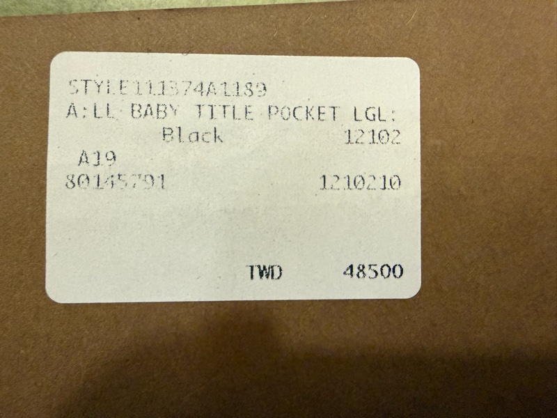 BURBERRY Baby Title Bag 牛皮製 全黑經典款-30