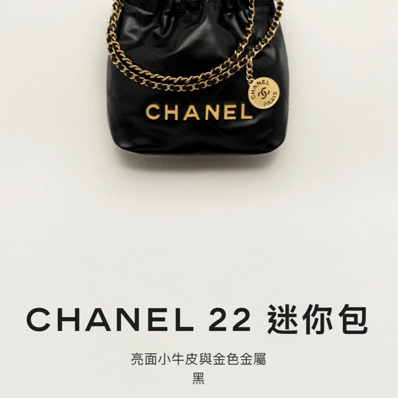 Chanel 香奈兒22bag mini稀有白字黑金-4