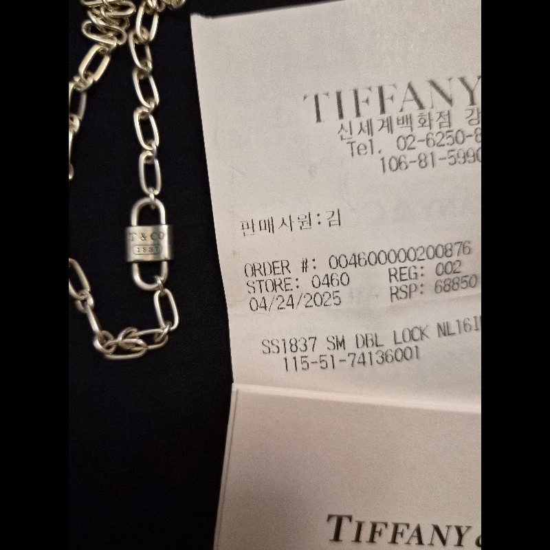 Tiffany & Co 1837 small double lock 雙頭鎖項鍊-13