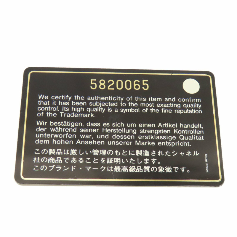 香奈兒 (CHANEL) 絎縫鏈條手提單肩包，金色五金配件，羊皮材質，女士款-7