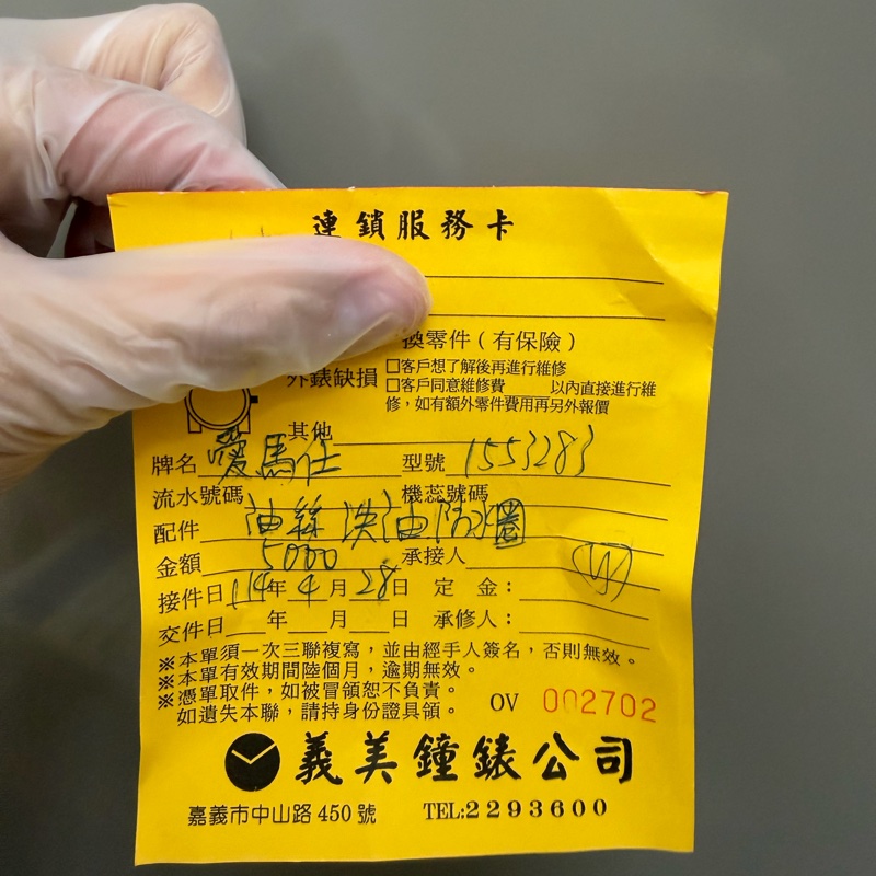 Hermes 愛馬仕機械錶-10