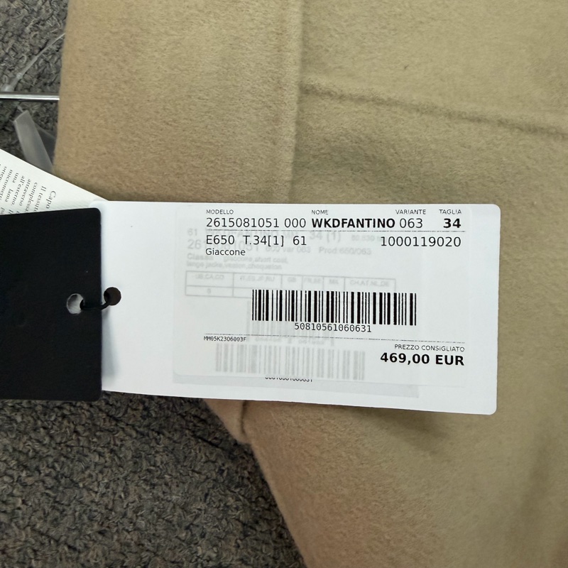 MaxMara -Fantino 駝色 雙排扣 羊毛外套 #34 36 38 40 42-4