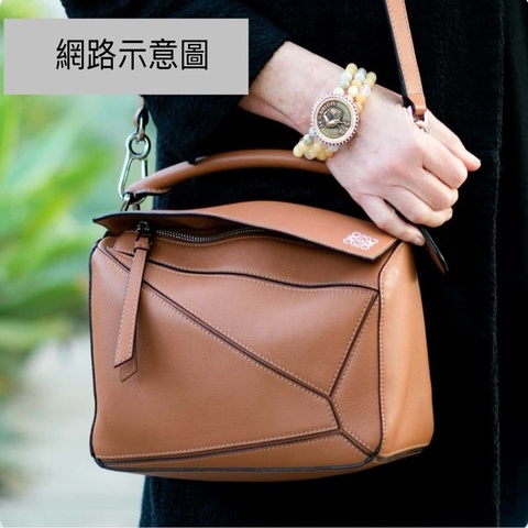 Loewe small puzzle