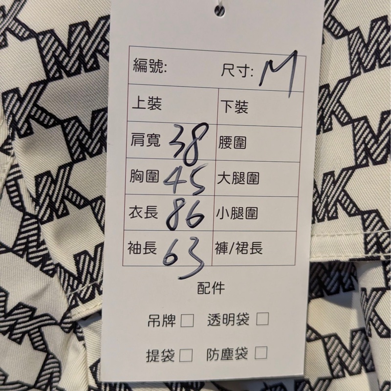 莉亞精品♡MK 滿印長版外套 尺碼M 吊牌 二手-9