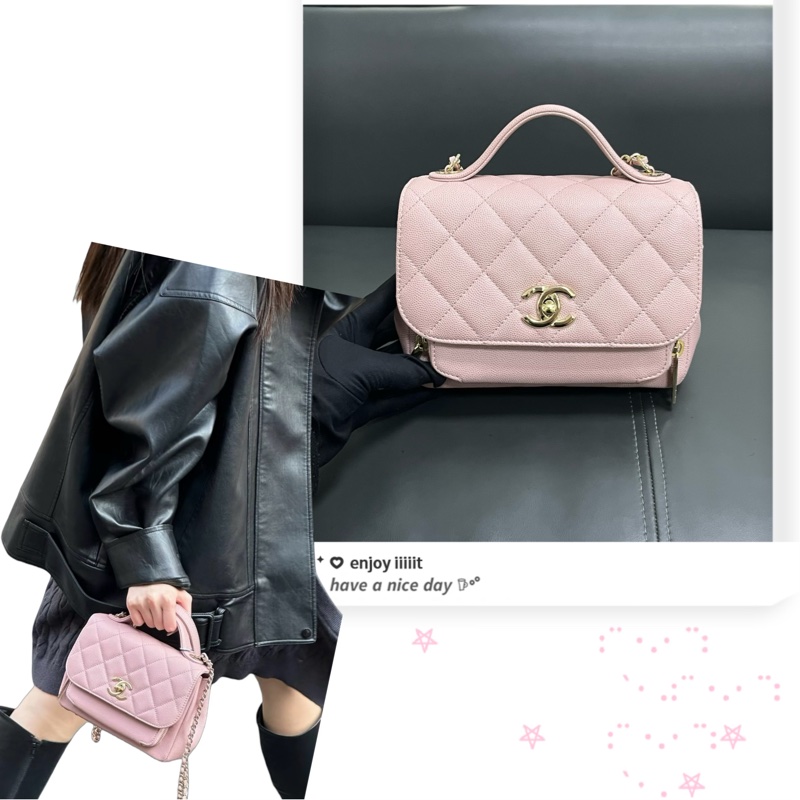 Chanel Business Affinity 郵差包-20