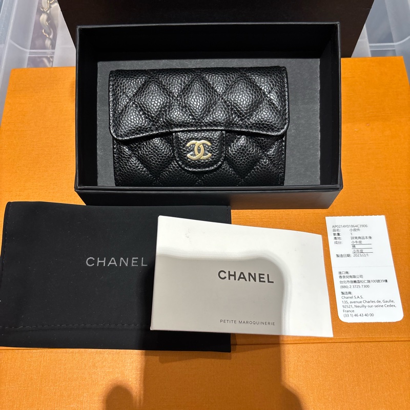 全新Chanel 翻蓋卡片包荔枝小牛皮 金扣 小皮件-19