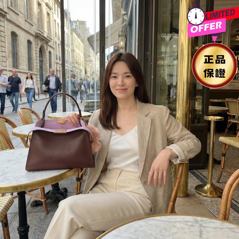 ⏰限時特賣價🌺Fendi Way 8BN368 中款深棕色皮革和紫羅蘭色麂皮包-0