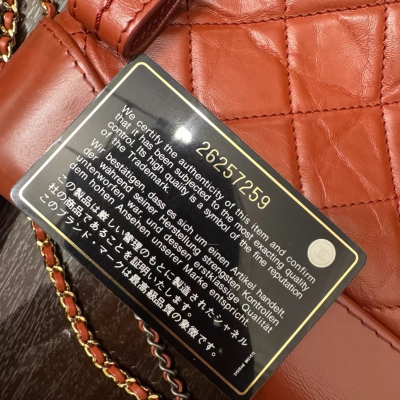 香奈兒 流浪包小號 限定色鐵鏽紅 #Chanel Gabrielle-1