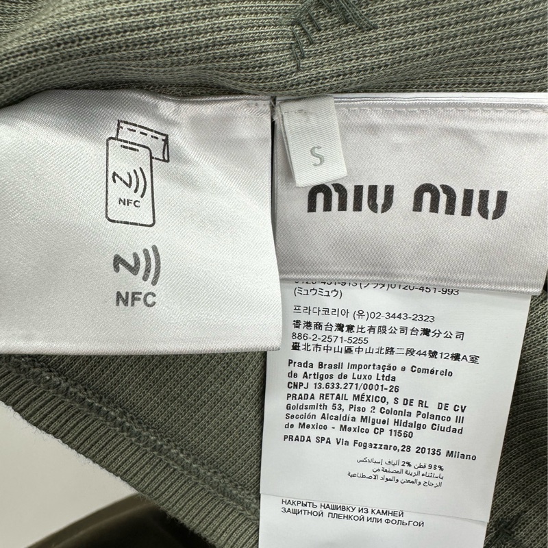 Miumiu 25ss重工亮片背心 S碼-4