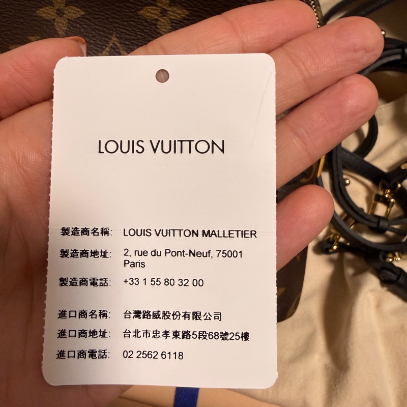 LV新版小後背包（包全新未使用過）M44873-31