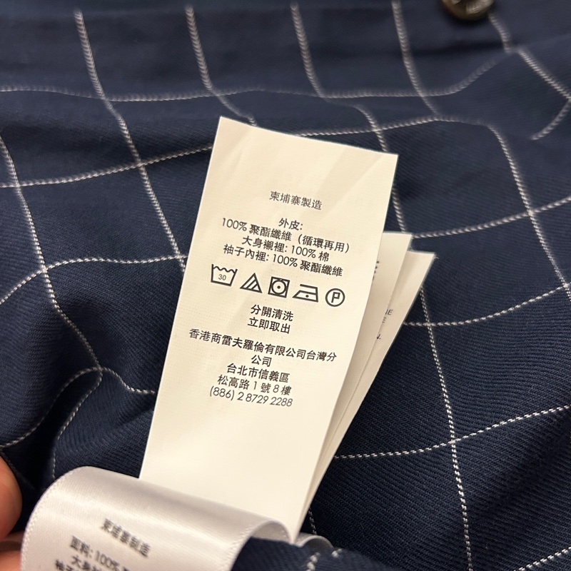 Polo Ralph Lauren 男 肩部雙活摺夾克-9
