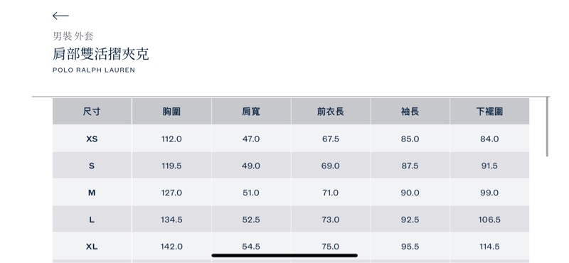 Polo Ralph Lauren 男 肩部雙活摺夾克-21