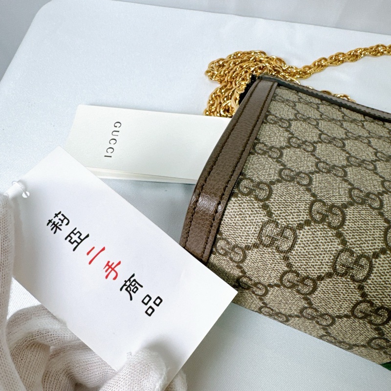 莉亞精品♡Gucci 夾夾包 二手美包-5