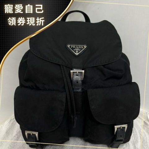 Prada中古黑色雙肩包 尺寸30*16*38