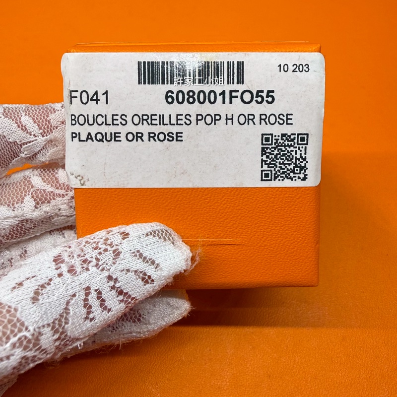 Hermes 98新 奶茶（栗子）金色 POP H耳環-3