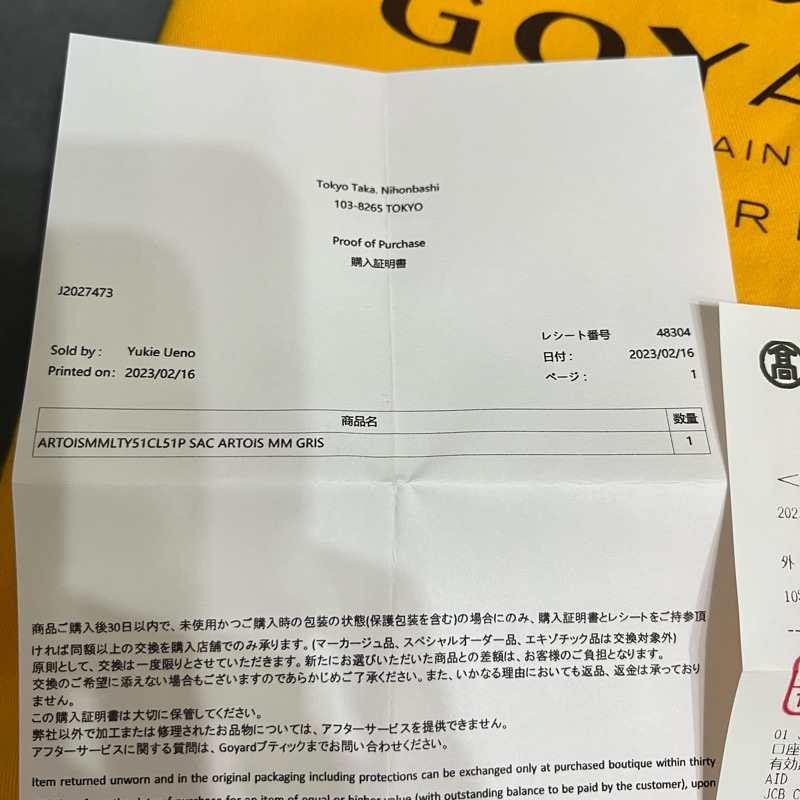 #goyard Artois MM 拉鍊款 #搶手灰-14