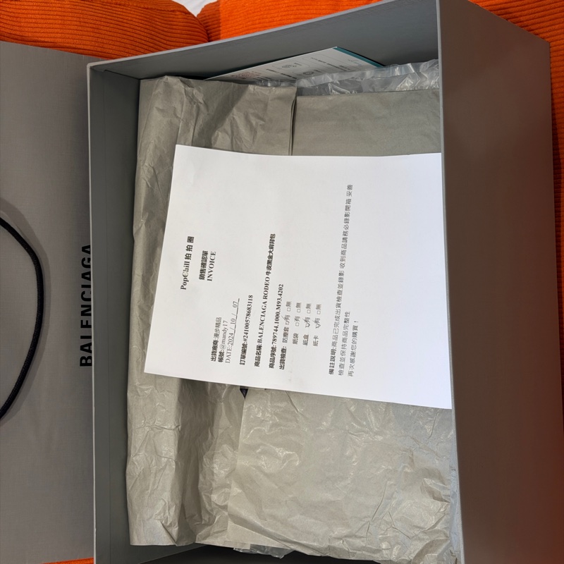 Balenciaga巴黎世家rode Bag XXL XL 特大號 兩用包-43