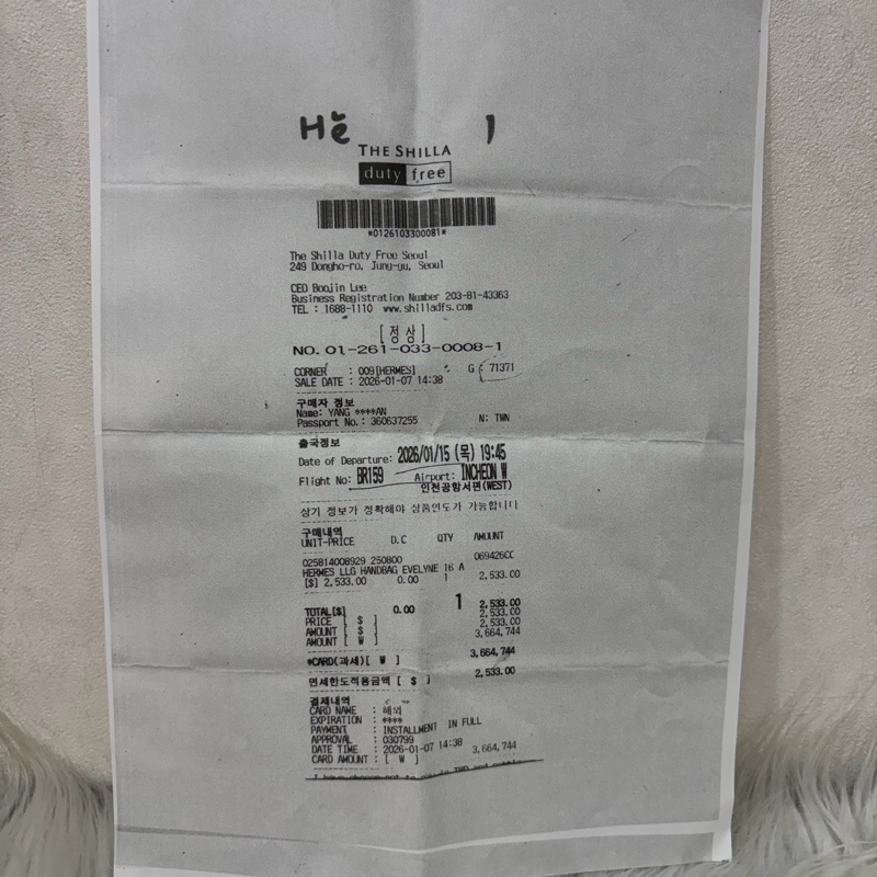 HERMES MINI EVELYNE 16 TC荔枝皮 37 金棕金 金釦 肩背包 斜背包-25