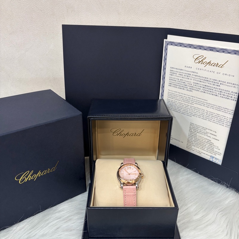 Chopard 278573-6011 蕭邦 Happy Sport 粉鱷魚皮 自動機械錶 鑽錶-0