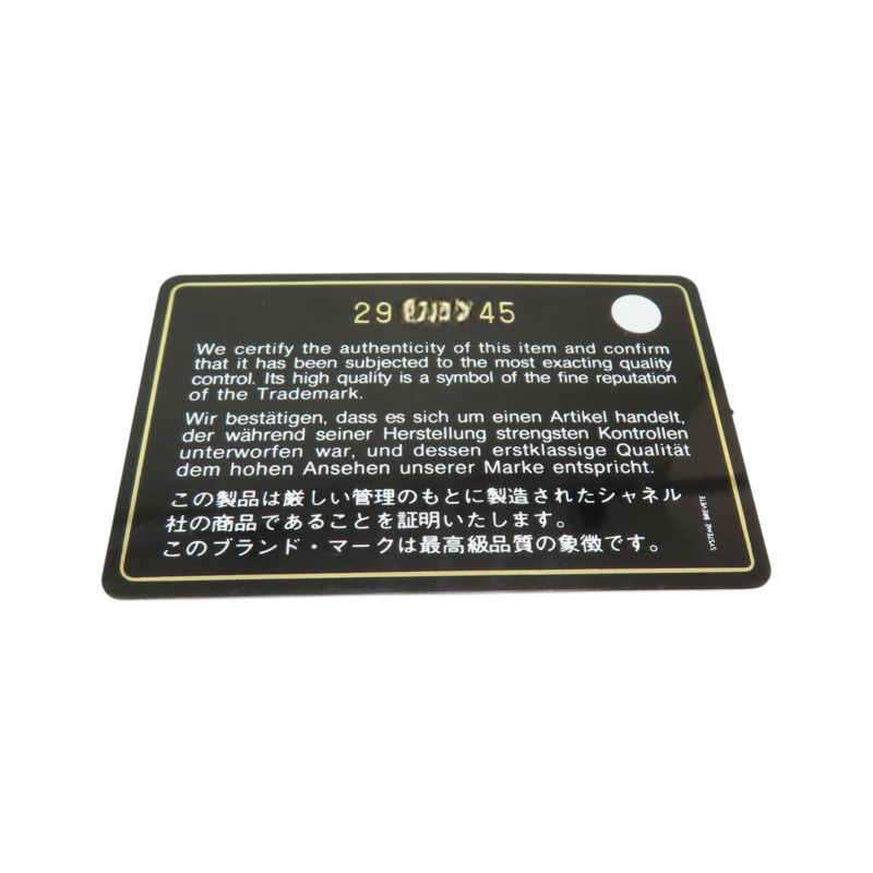 黑色 菱格紋 牛皮 Gabrielle 流浪包 肩背包【CHANEL 香奈兒】 AS1521-8