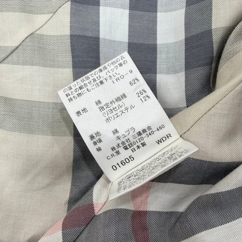 BURBERRY 倫敦 滿版格紋燈芯絨外套 深藍近黑-9