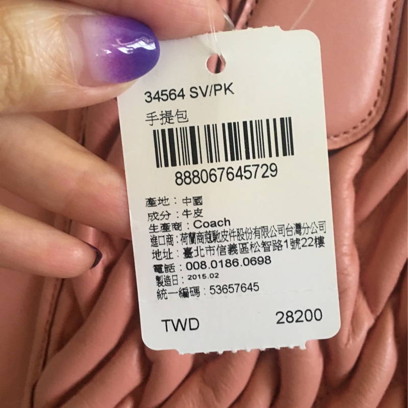 全新 未使用coach 櫻花🌸粉手提肩背包（原價28200）-8