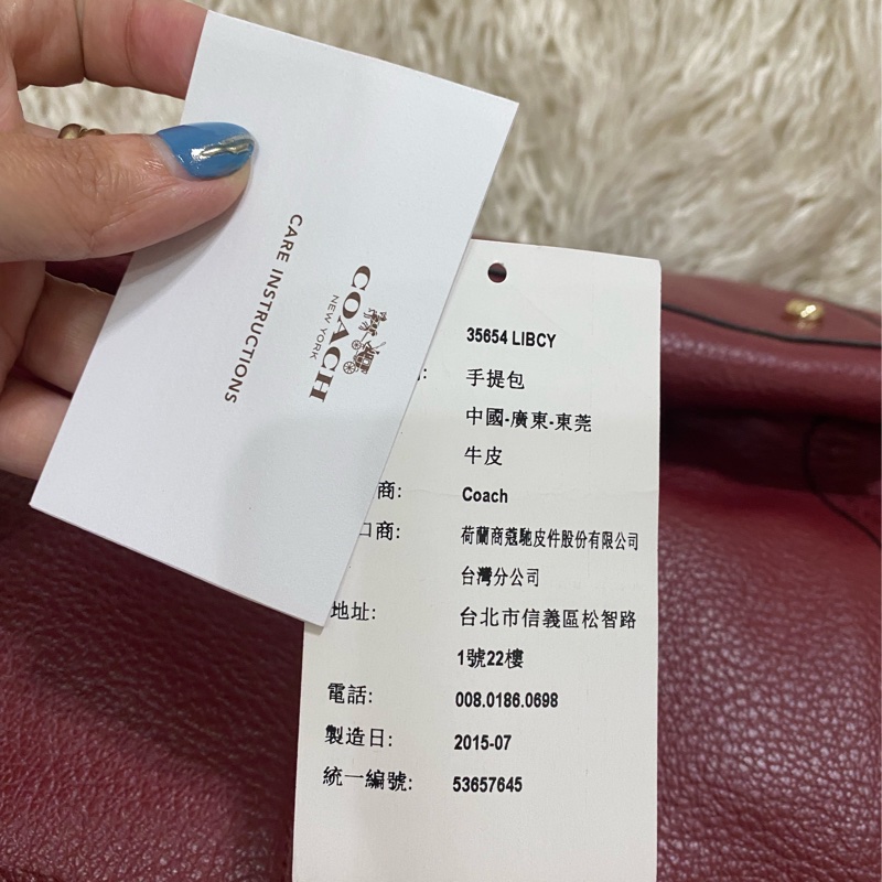 全新未使用coach 全真皮手提肩背包（酒紅）-8